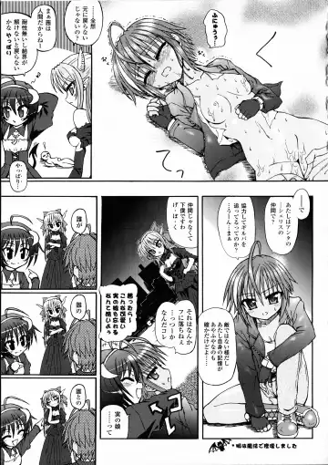 [Rohgun - Sasahiro - Youdou] Ma ga Ochiru Yoru Demonic Imitator Fhentai - Page 73