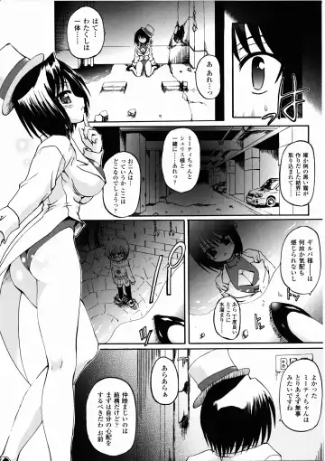 [Rohgun - Sasahiro - Youdou] Ma ga Ochiru Yoru Demonic Imitator Fhentai - Page 76