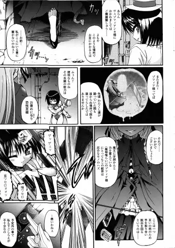 [Rohgun - Sasahiro - Youdou] Ma ga Ochiru Yoru Demonic Imitator Fhentai - Page 77