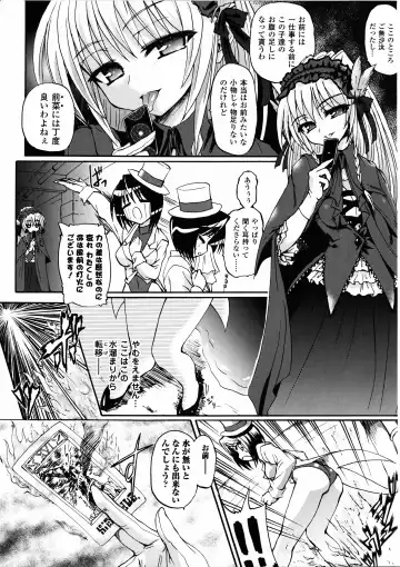 [Rohgun - Sasahiro - Youdou] Ma ga Ochiru Yoru Demonic Imitator Fhentai - Page 78