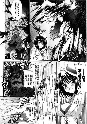 [Rohgun - Sasahiro - Youdou] Ma ga Ochiru Yoru Demonic Imitator Fhentai - Page 80