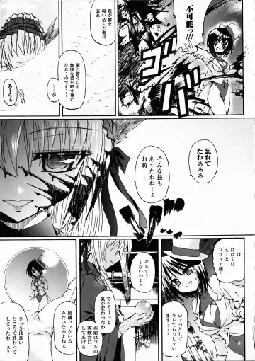 [Rohgun - Sasahiro - Youdou] Ma ga Ochiru Yoru Demonic Imitator Fhentai - Page 81