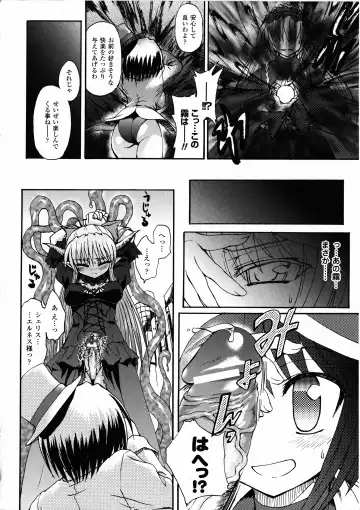 [Rohgun - Sasahiro - Youdou] Ma ga Ochiru Yoru Demonic Imitator Fhentai - Page 82