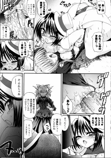 [Rohgun - Sasahiro - Youdou] Ma ga Ochiru Yoru Demonic Imitator Fhentai - Page 89