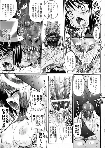 [Rohgun - Sasahiro - Youdou] Ma ga Ochiru Yoru Demonic Imitator Fhentai - Page 95