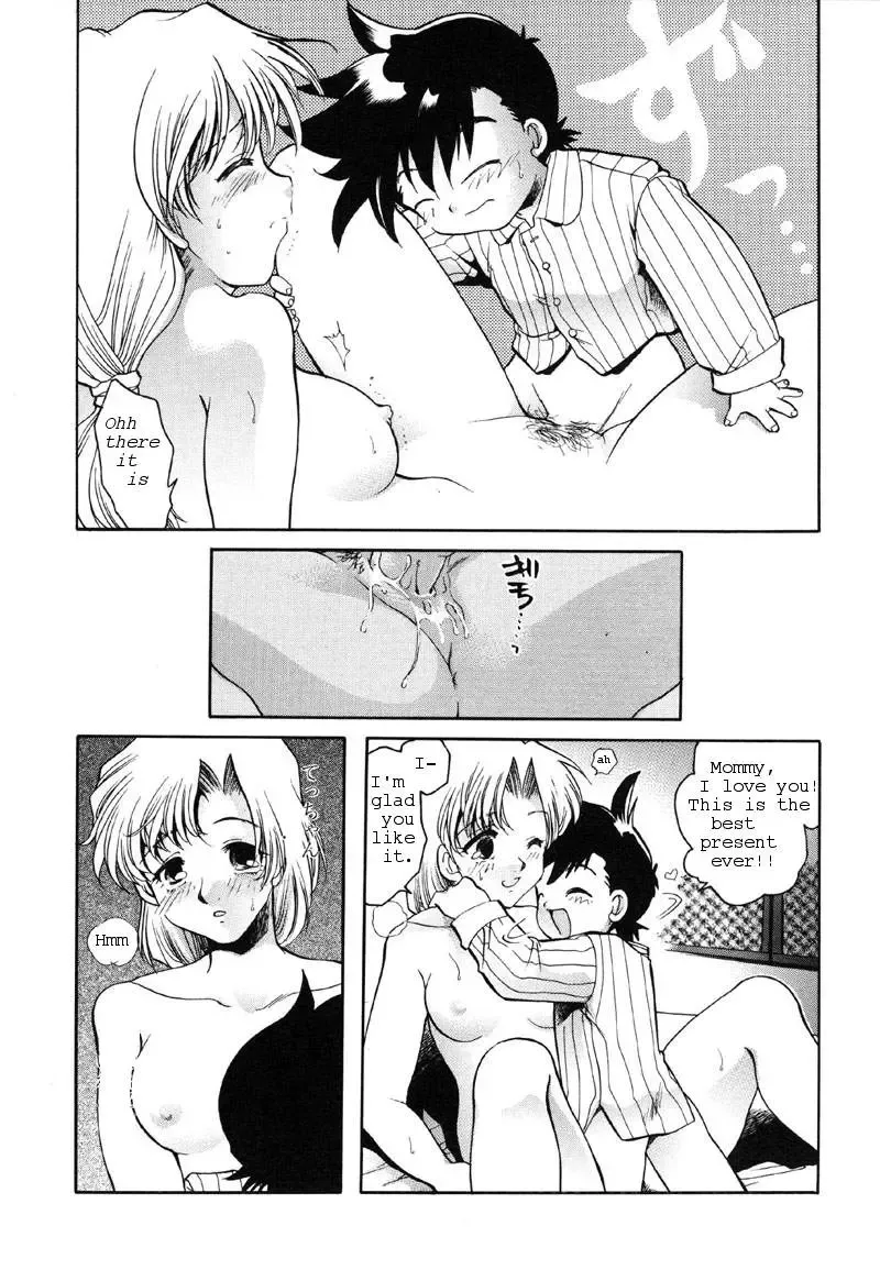 [Silhouette Sakura] Birthday Benny Fhentai - Page 9