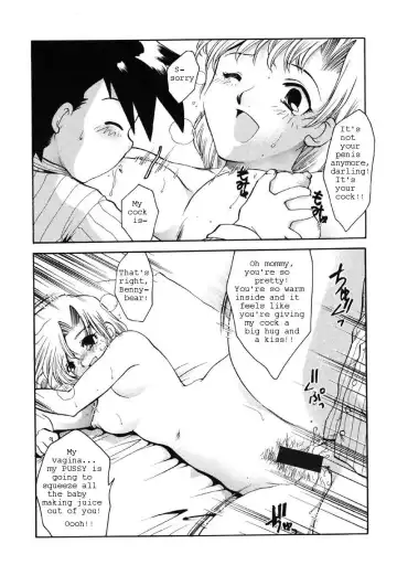 [Silhouette Sakura] Birthday Benny Fhentai - Page 11