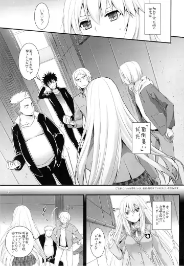 [Nakajima Yuka] D.L. action 77 Fhentai - Page 2