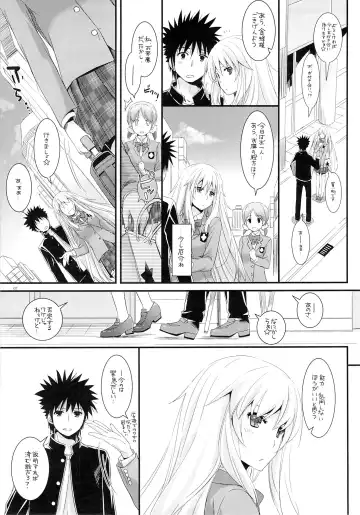 [Nakajima Yuka] D.L. action 77 Fhentai - Page 6