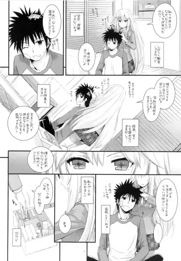 [Nakajima Yuka] D.L. action 77 Fhentai - Page 9