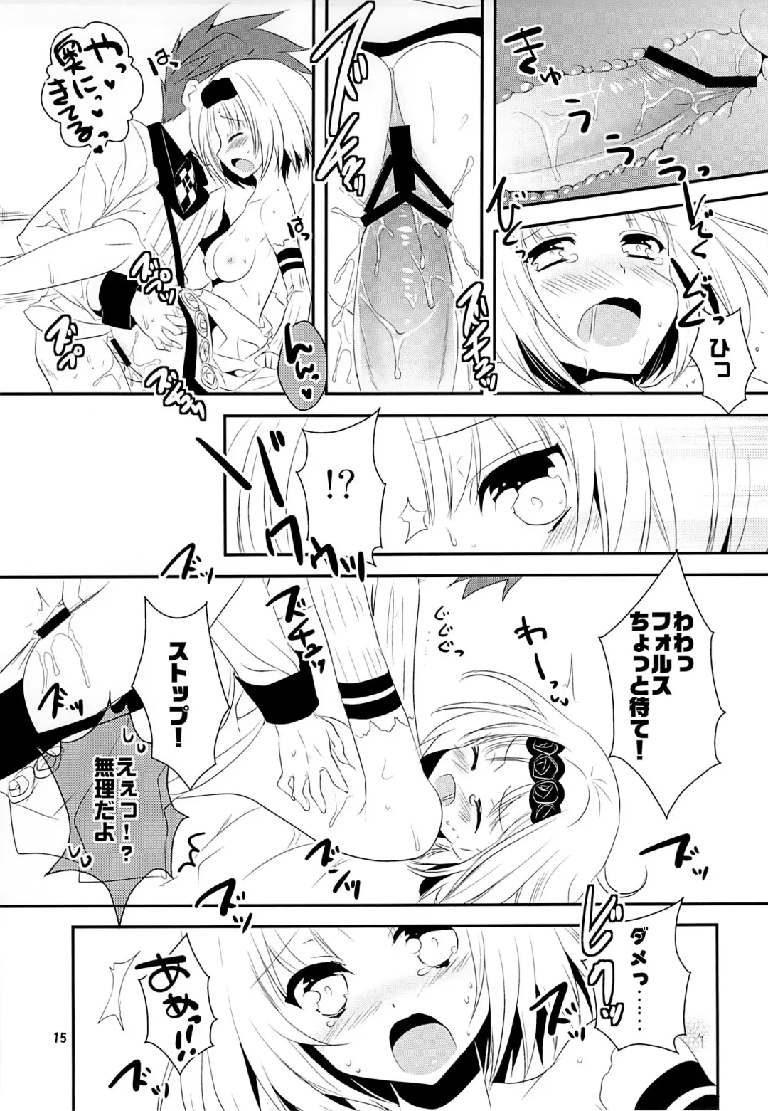 [Ootani Mikoto] Ane Loli! Fhentai - Page 14