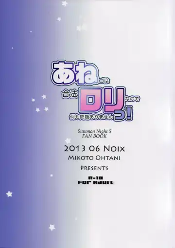 [Ootani Mikoto] Ane Loli! Fhentai - Page 26