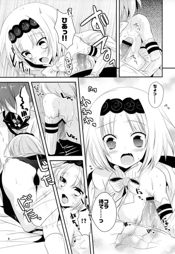 [Ootani Mikoto] Ane Loli! Fhentai - Page 8