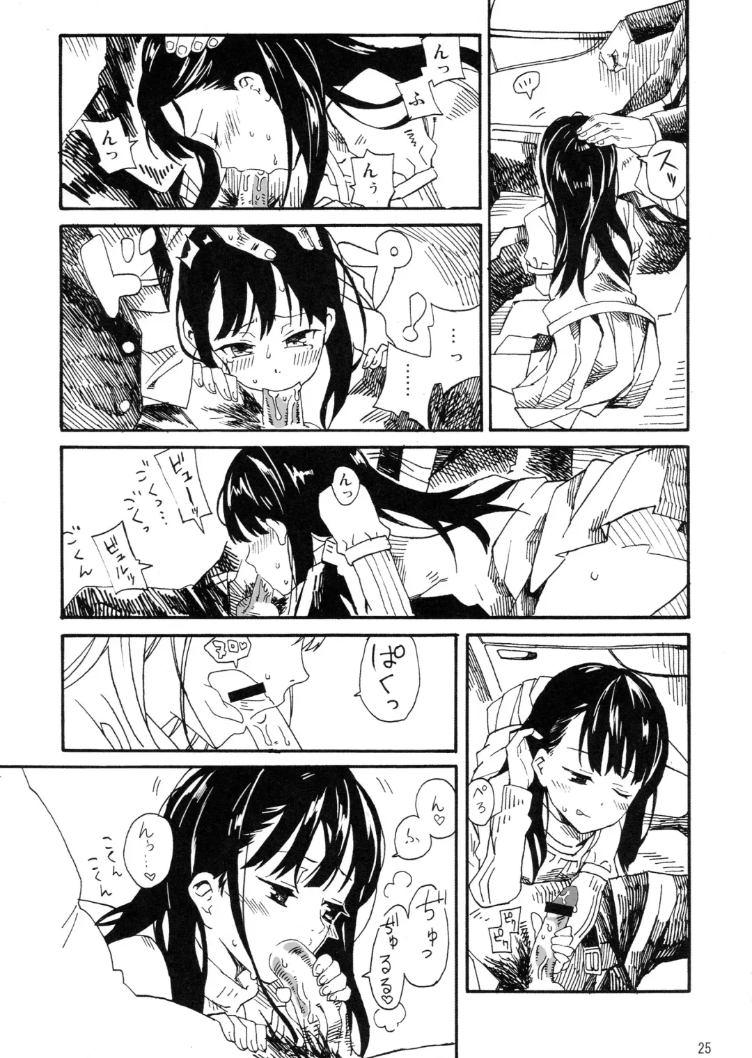 [Kyo1] L'Amant Chiba Fhentai - Page 25