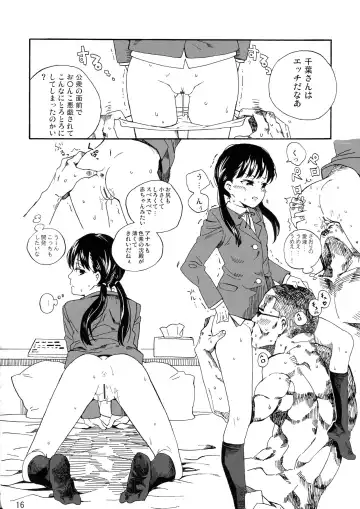 [Kyo1] L'Amant Chiba Fhentai - Page 16