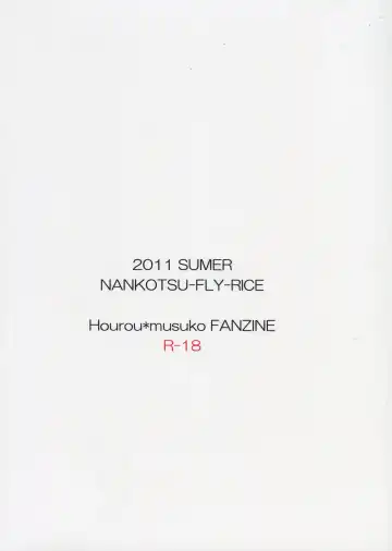 [Kyo1] L'Amant Chiba Fhentai - Page 2