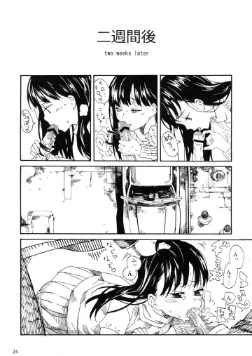 [Kyo1] L'Amant Chiba Fhentai - Page 24