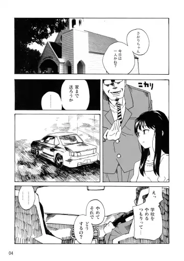 [Kyo1] L'Amant Chiba Fhentai - Page 4