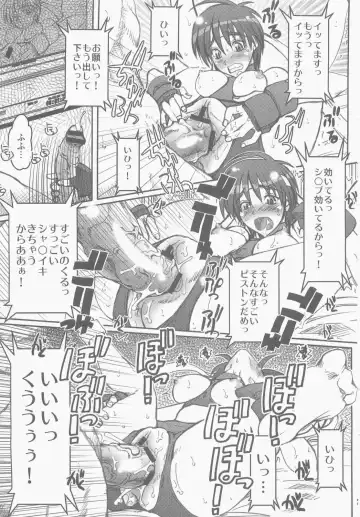 [Araki Hiroaki] PULP DIG hole Fhentai - Page 4