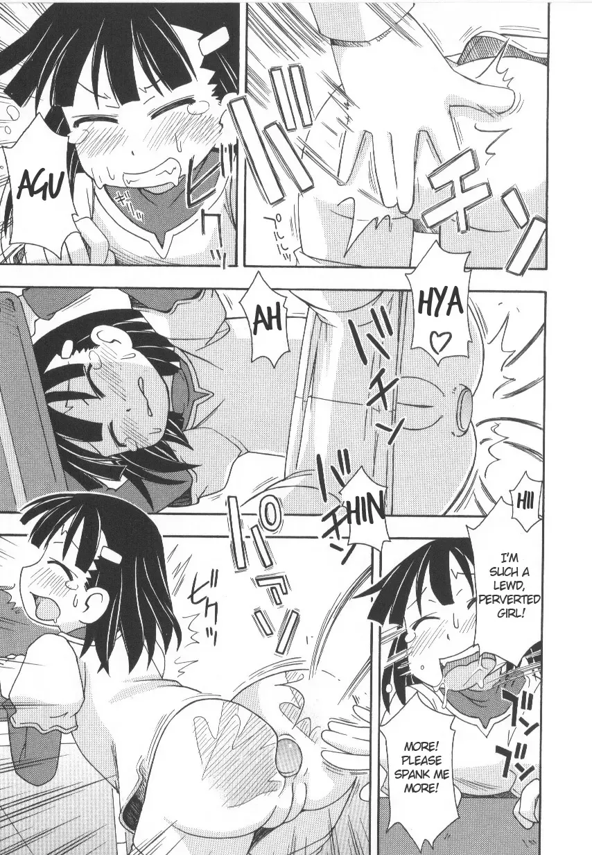 [Miyahara Mimikaki] Oshioki - Punishment Fhentai - Page 11