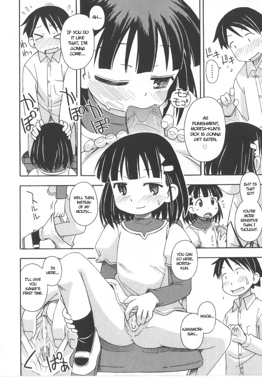 [Miyahara Mimikaki] Oshioki - Punishment Fhentai - Page 14