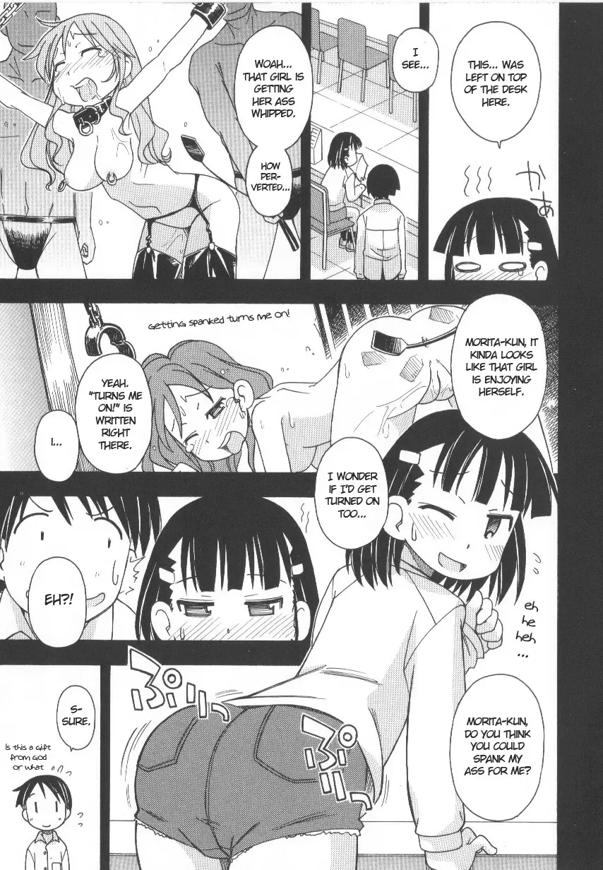 [Miyahara Mimikaki] Oshioki - Punishment Fhentai - Page 3