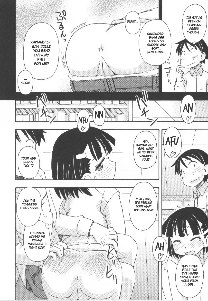[Miyahara Mimikaki] Oshioki - Punishment Fhentai - Page 4