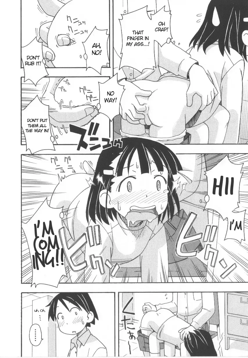 [Miyahara Mimikaki] Oshioki - Punishment Fhentai - Page 6