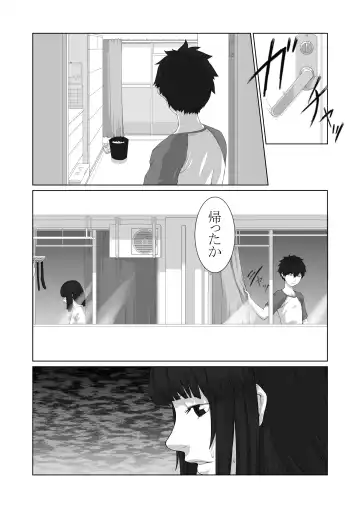 [Qunami Himehiko] Boku ga Kanojo. Fhentai - Page 41
