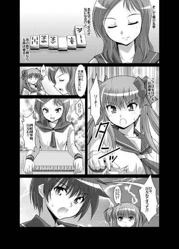 [Ryumage] Haramura-san ga Haramu made Fhentai - Page 9