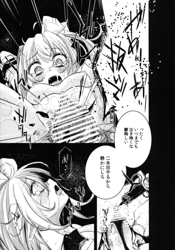 [Hakano Shinshi] Shiawase na Daiyousei Zenpen Kusurizuke no Shojo Soushitsu Fhentai - Page 18