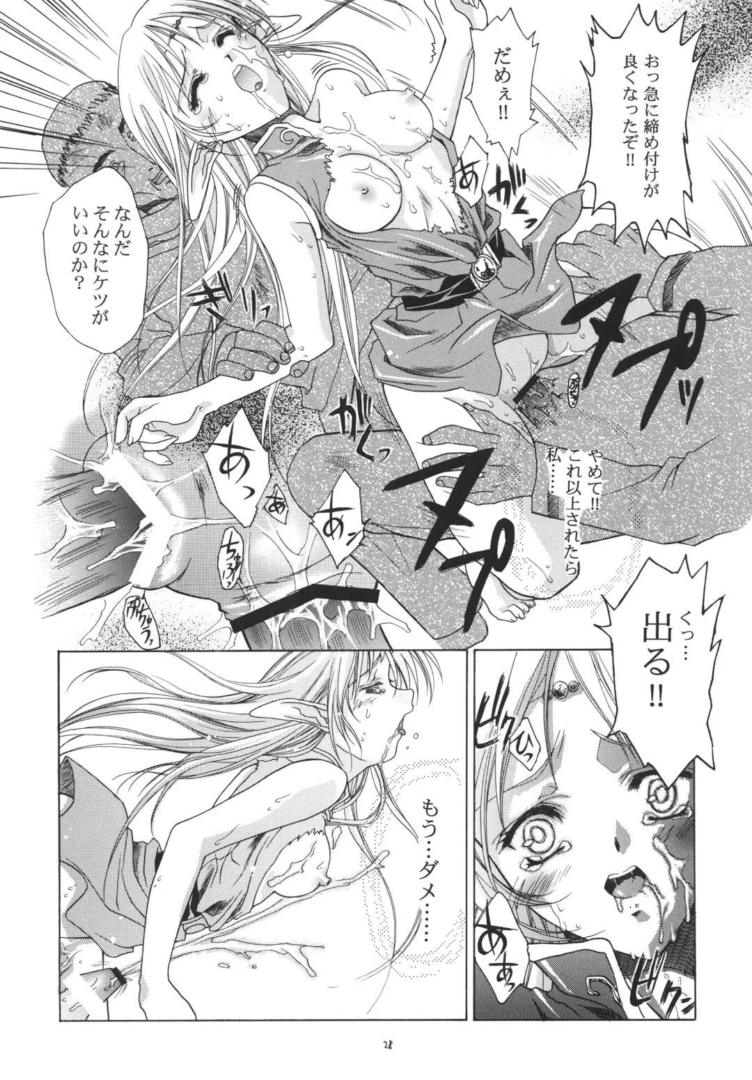 Zuikaku Fhentai - Page 28