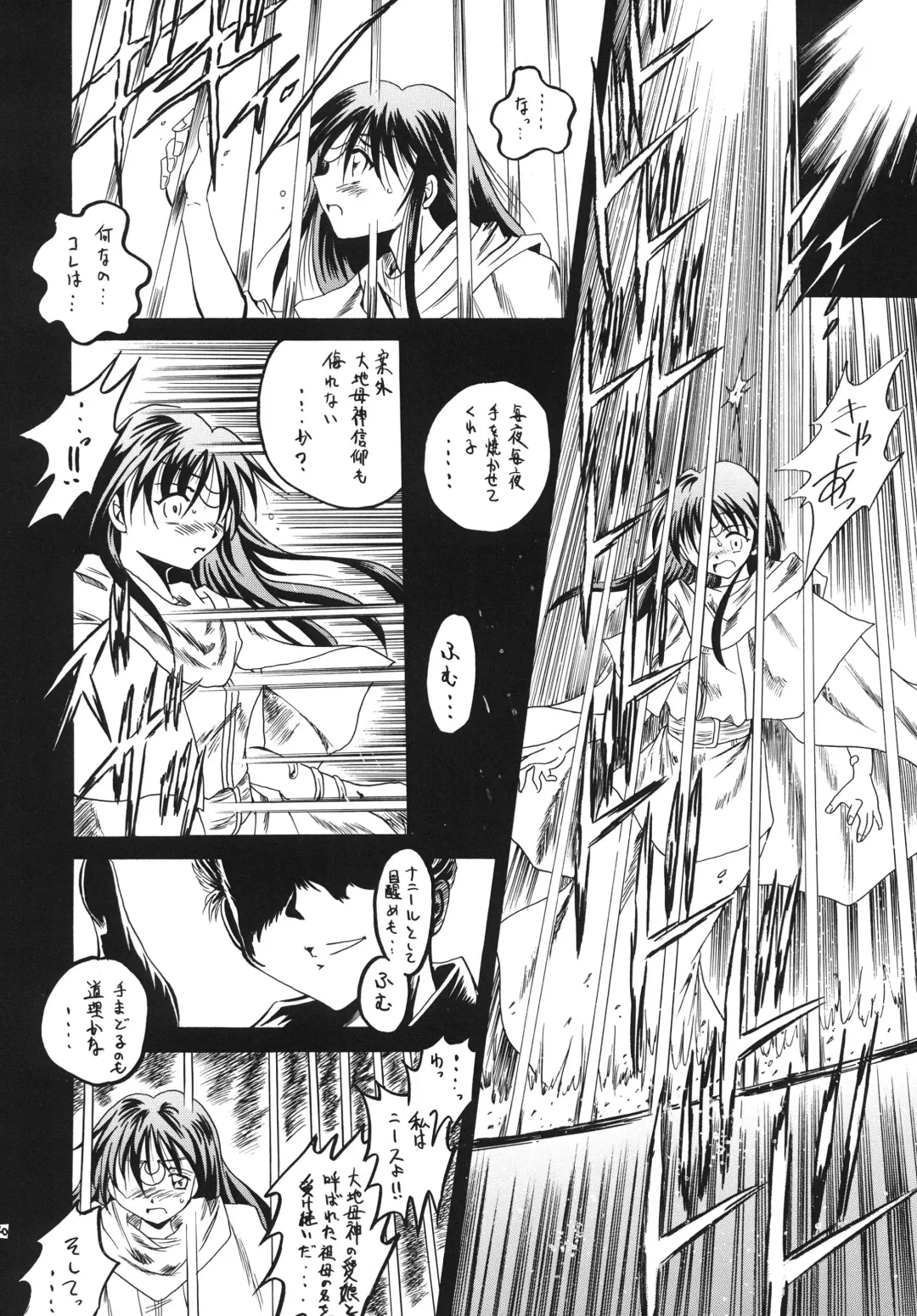 Zuikaku Fhentai - Page 40