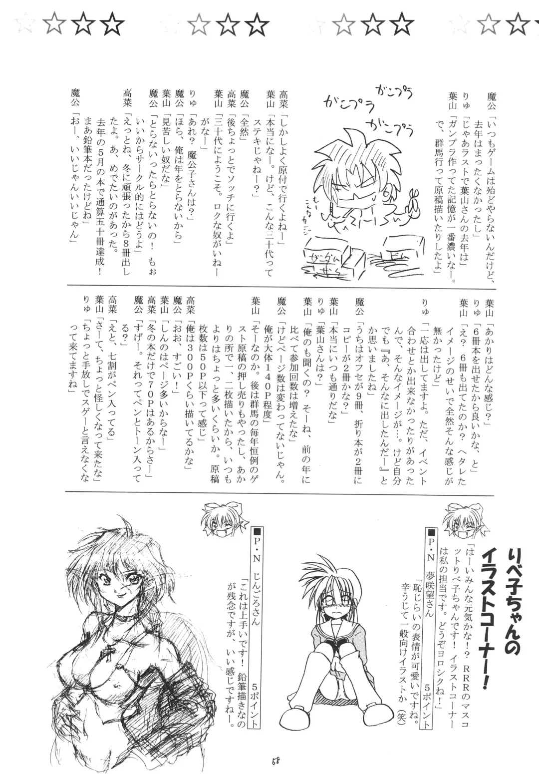 Zuikaku Fhentai - Page 58