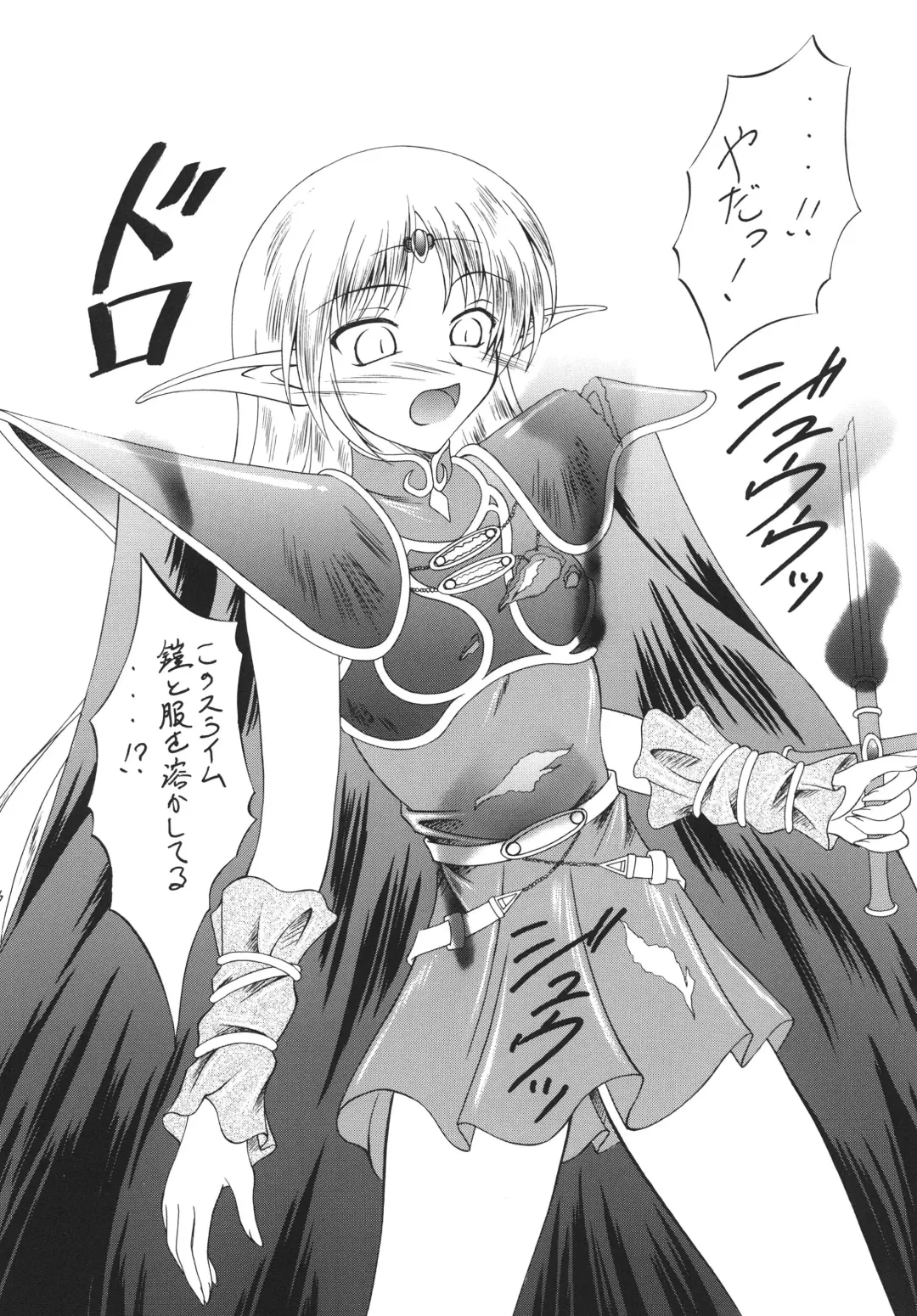 Zuikaku Fhentai - Page 6