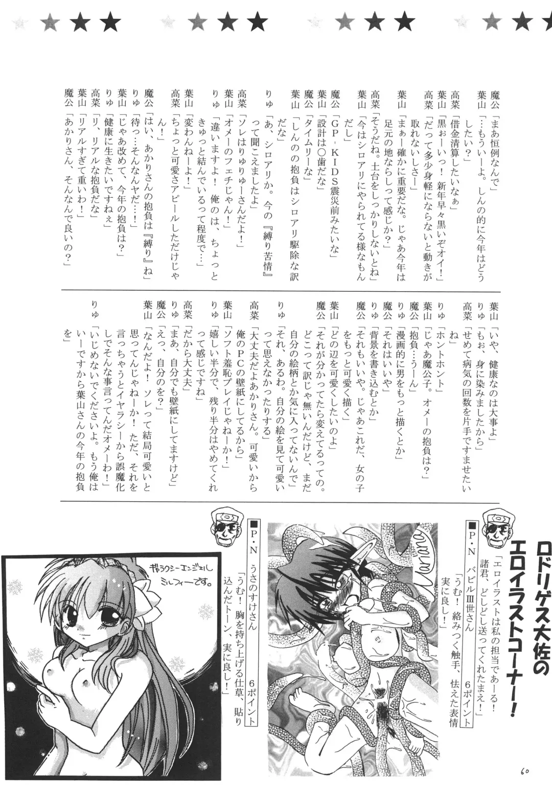 Zuikaku Fhentai - Page 60