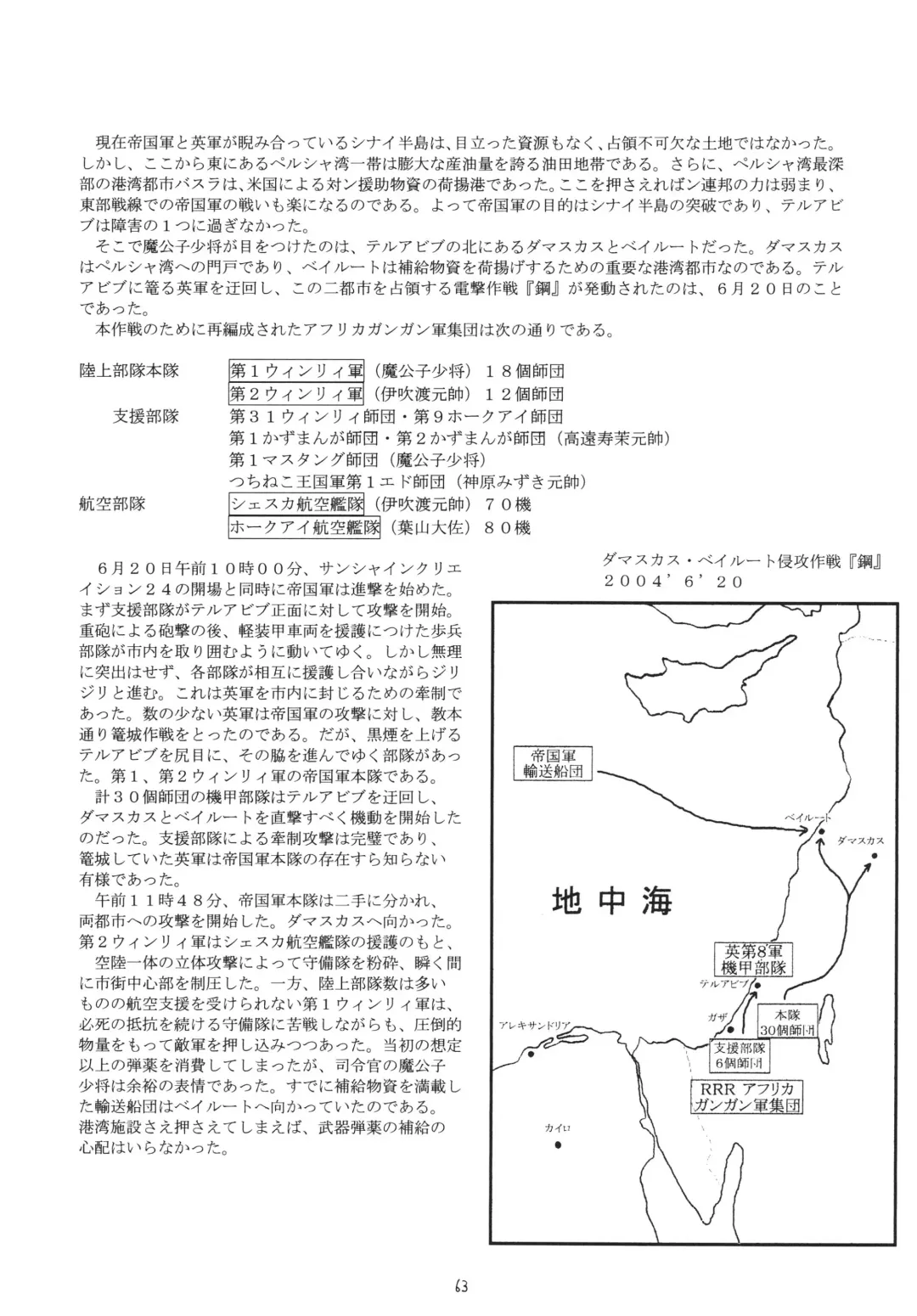 Zuikaku Fhentai - Page 63
