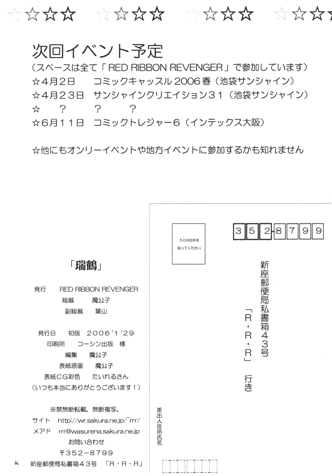 Zuikaku Fhentai - Page 66