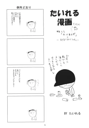 Zuikaku Fhentai - Page 16