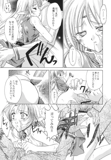 Zuikaku Fhentai - Page 27