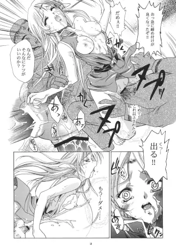 Zuikaku Fhentai - Page 28