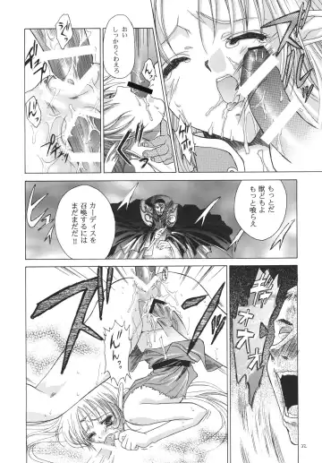 Zuikaku Fhentai - Page 32