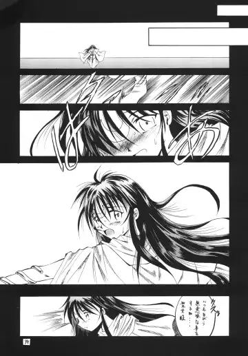 Zuikaku Fhentai - Page 39