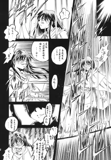 Zuikaku Fhentai - Page 40