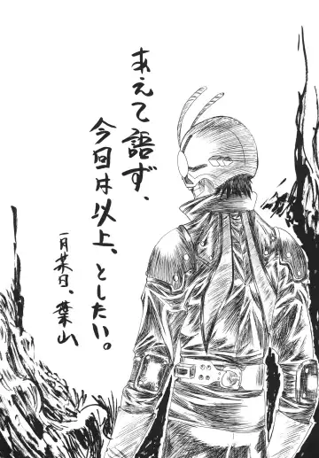 Zuikaku Fhentai - Page 53