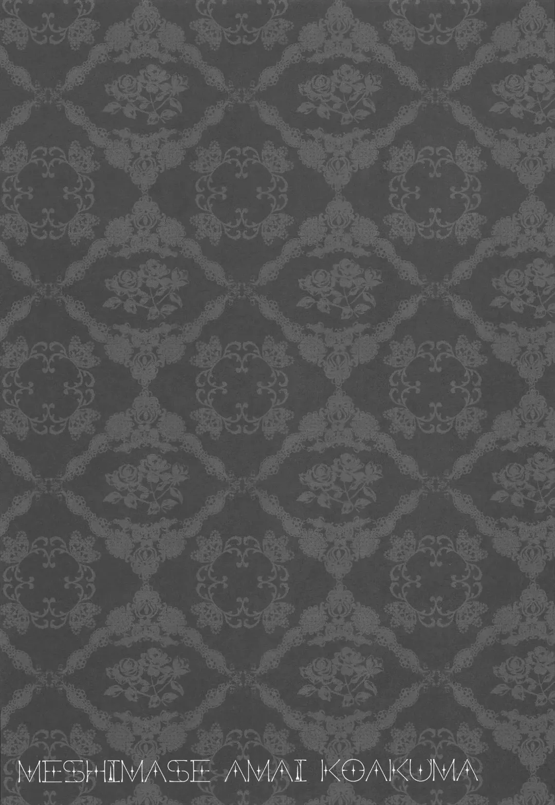 [Kino] Meshimase Amai Koakuma Fhentai - Page 19