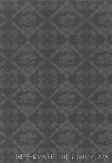 [Kino] Meshimase Amai Koakuma Fhentai - Page 6