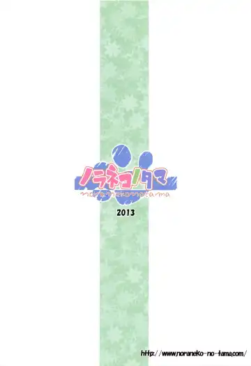 [Yukino Minato] Owari no Nikkichou Fhentai - Page 24