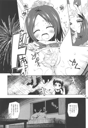 [Yukino Minato] Owari no Nikkichou Fhentai - Page 9