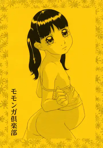 [Hayashibara Hikari] Kanaria Fhentai - Page 18